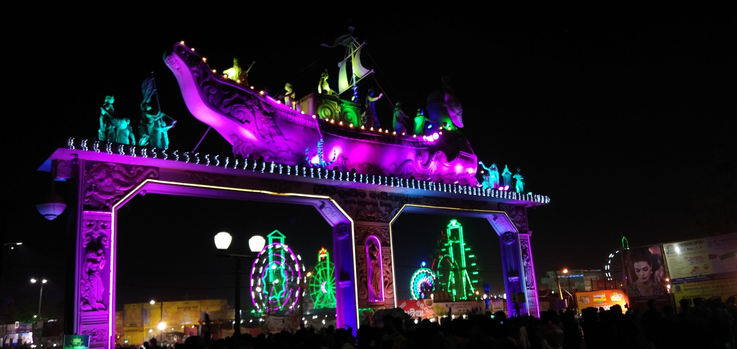 Cuttack Balijatra Main Gate at Night